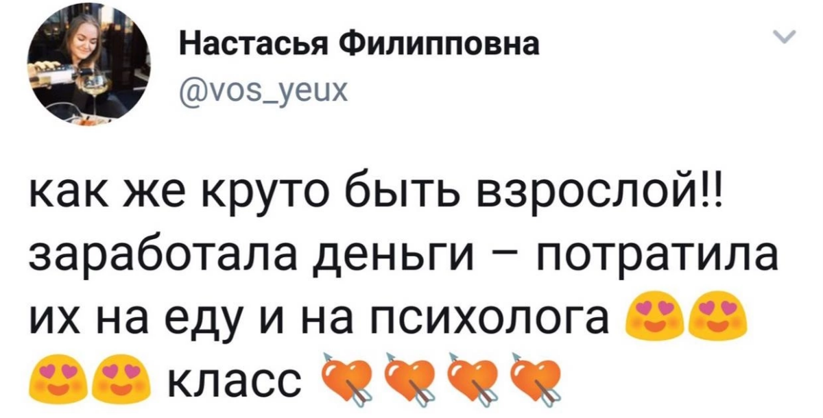 ИП Буханкин, найди меня, найми меня:) | Сетка — социальная сеть от hh.ru