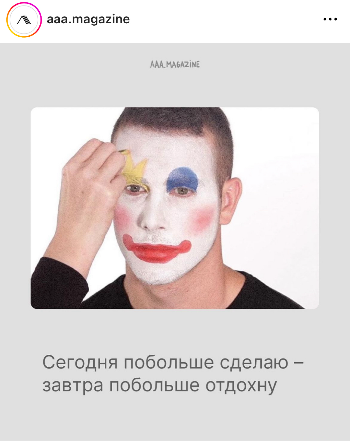 Как же жизненно.
Как у вас дела с соблюдением баланса между работой и отдыхом?
У многих из моего окружения очень посредственное отношение к отдыху. Да что греха таить, я тоже такая же | Сетка — социальная сеть от hh.ru