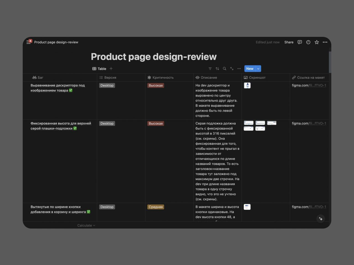 ☄️ Про важность дизайн-ревью в продуктовом процессе
Саша Кузнецов из Сбера дал рекомендации, как интегрировать важнейший этап в процесс релиза, а также поделился шаблоном оформления итогов дизайн-ревь... | Сетка — социальная сеть от hh.ru