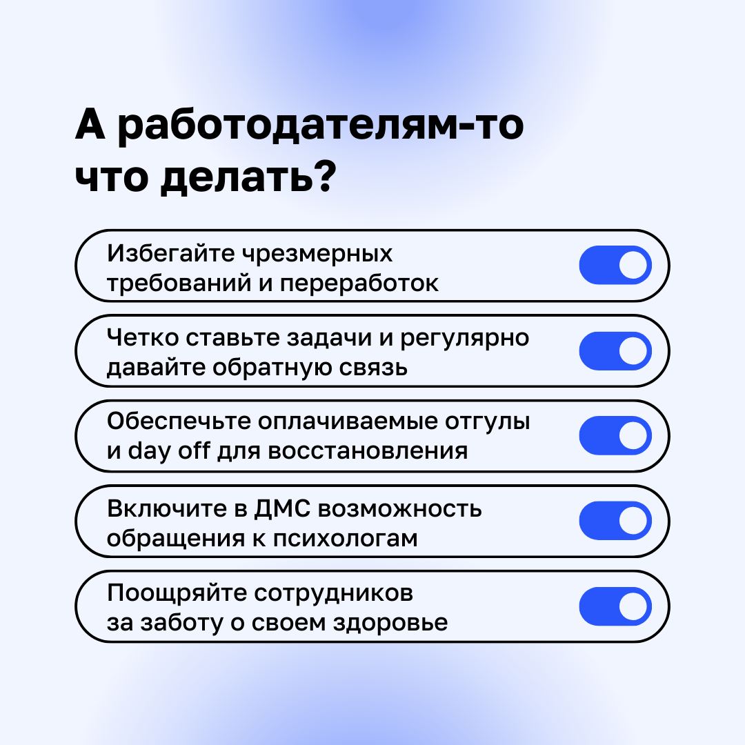 Существует ли выгорание, или его придумала современная молодежь (опять эти зумеры с миллениалами со своими загонами👀) | Сетка — социальная сеть от hh.ru