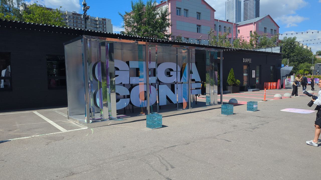 Жду giga анонса gigaide
#gigaide #gigaconf | Сетка — социальная сеть от hh.ru