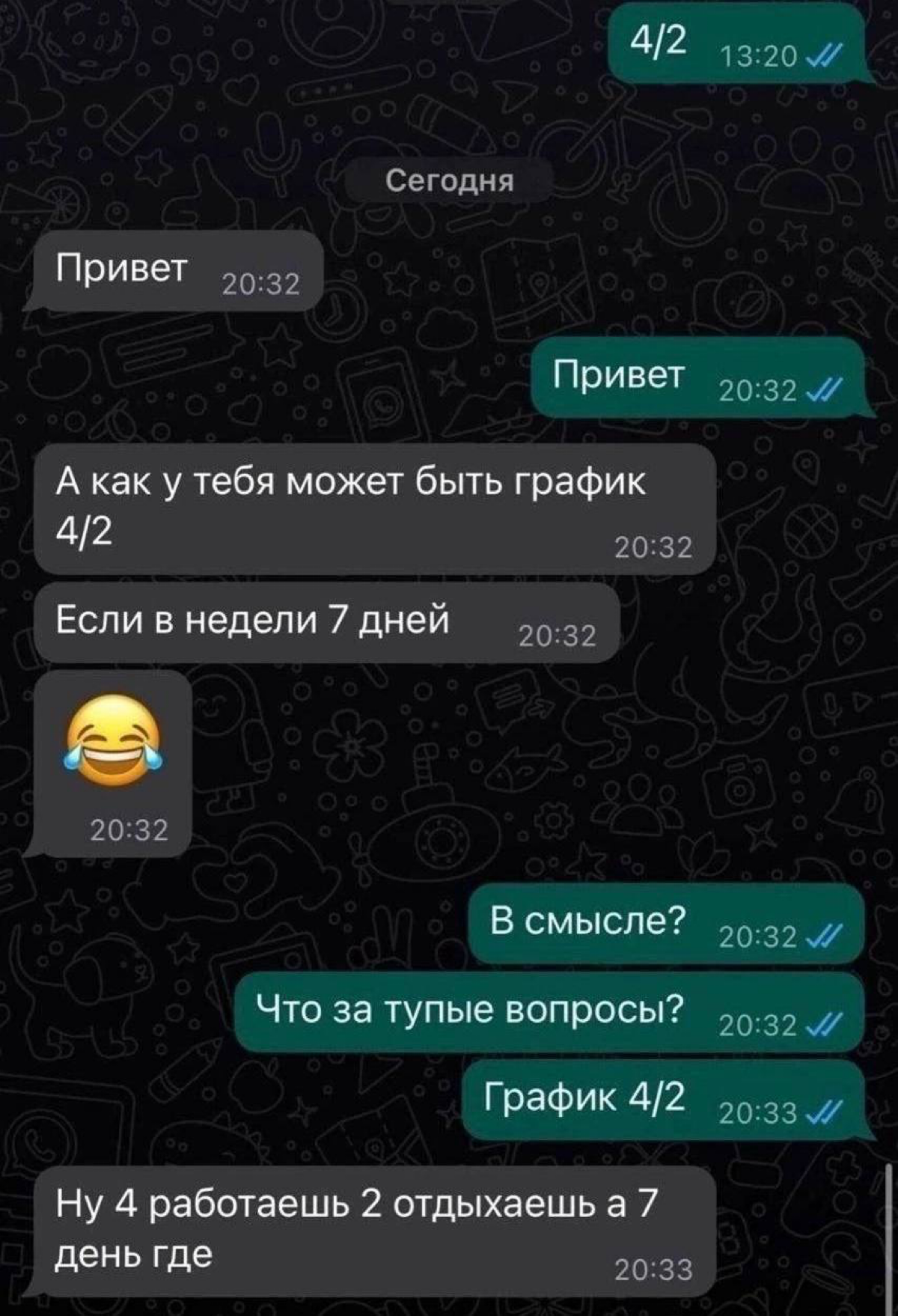 Коллеги, похоже, что у зумеров помимо стрелочных часов есть ещё одна проблема… | Сетка — социальная сеть от hh.ru