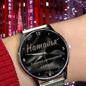 Наталья Смирнова | Сетка — социальная сеть от hh.ru