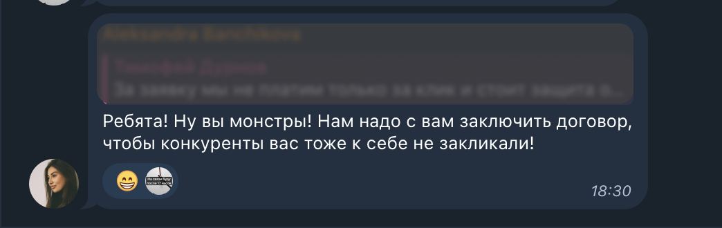 #отзыв
Не то чтобы хвастаемся конечно....😉 | Сетка — социальная сеть от hh.ru