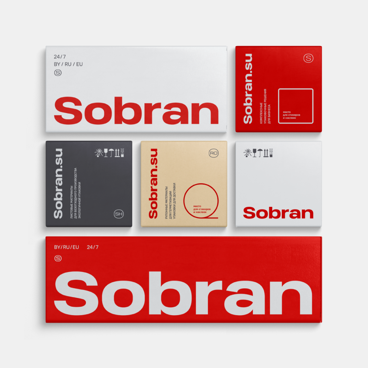 "SOBRAN".
Нейминг и фирменный стиль (айдентика) для производителя и поставщика упаковочных решений.
https://www.artgeneracia.com/sobran | Сетка — социальная сеть от hh.ru