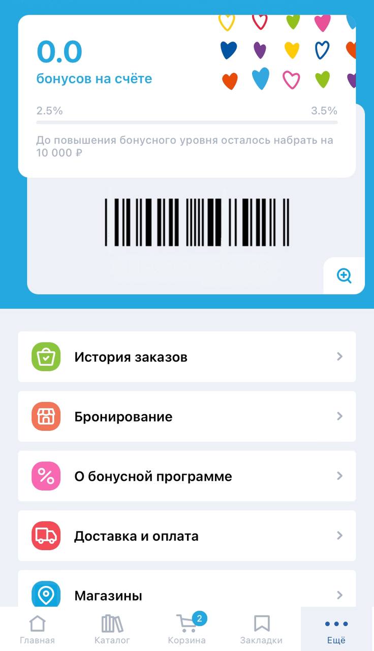 Никакой лояльности! | Сетка — социальная сеть от hh.ru