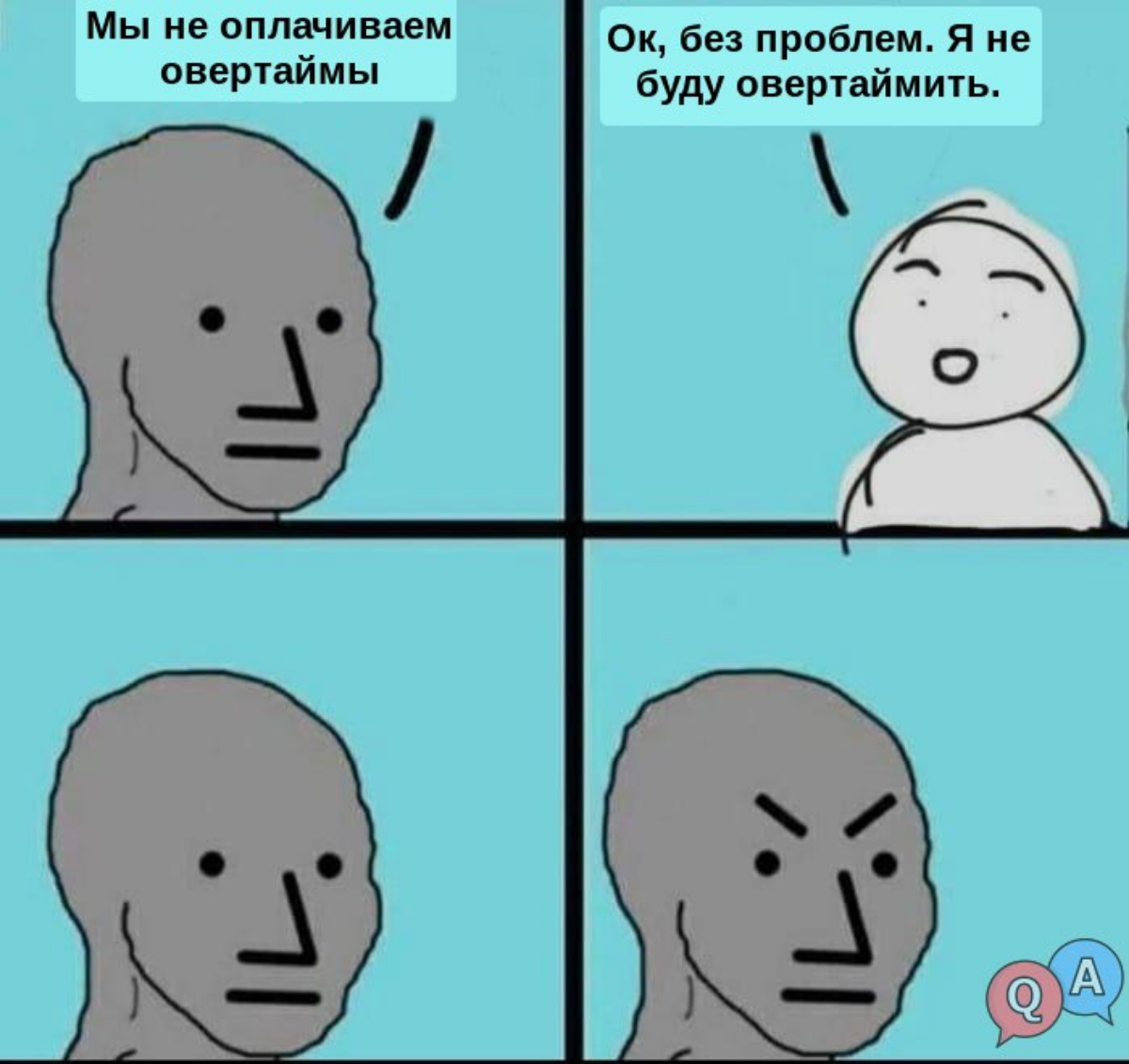 Сетка — социальная сеть от hh.ru