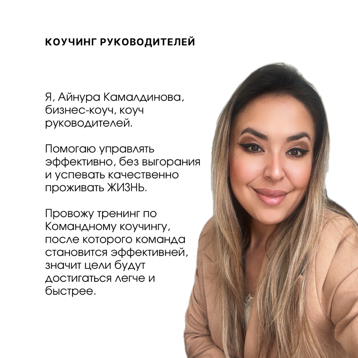 Уважаемые руководители, если бы можно было выбрать только  два пункта из 5, чтобы вы выбрали?
1. Высокая ЗП
2. Эффективная команда
3. Возможность управления
международной командой
4 | Сетка — социальная сеть от hh.ru