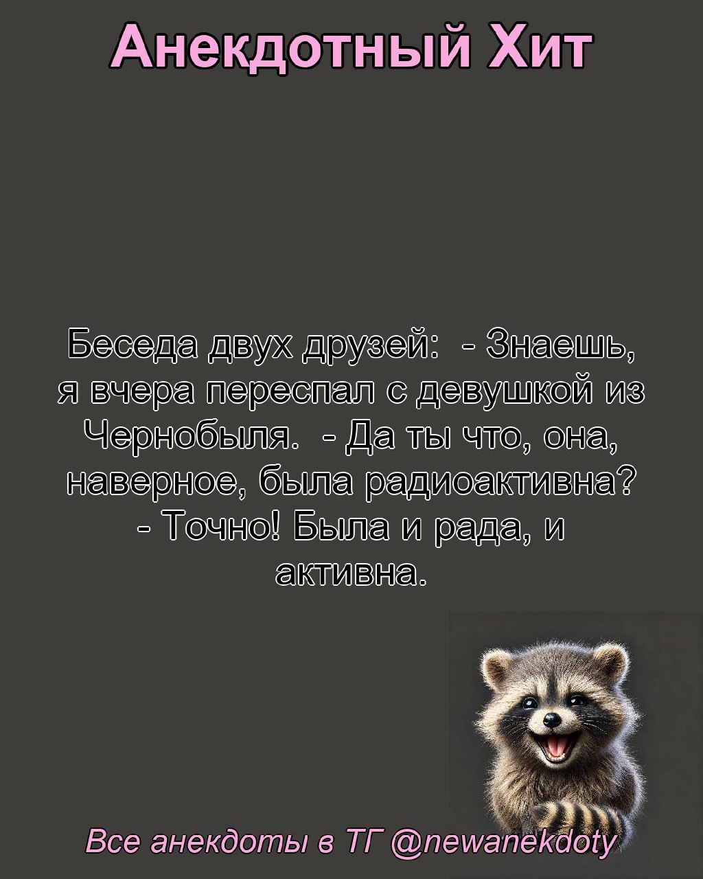 Персональные ежедневные гороскопы и не только в @forecaster\best\bot | Сетка — социальная сеть от hh.ru