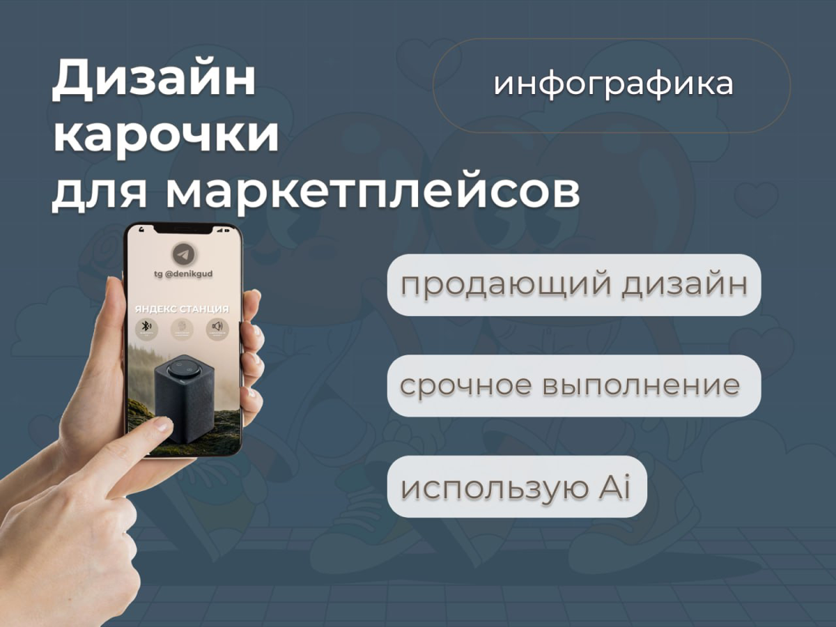 Хотел бы начать на этом зарабатывать но вот как ? | Сетка — социальная сеть от hh.ru