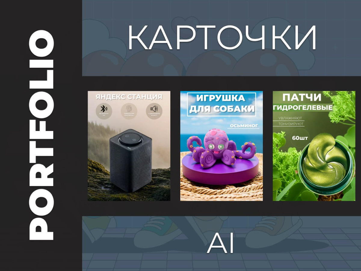 Хотел бы начать на этом зарабатывать но вот как ? | Сетка — социальная сеть от hh.ru