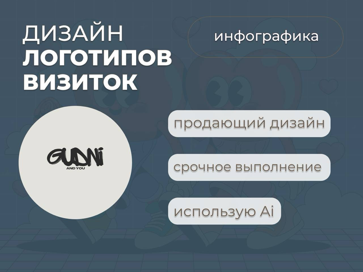 Ищу работу 💸 | Сетка — социальная сеть от hh.ru
