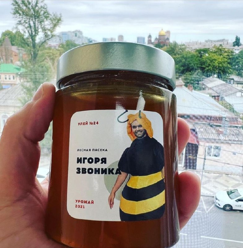 Как продать обычный мед дорого? 🐝
На одной конференции узнала о проекте "Пчелошеринг". И очередной раз убедилась как креатив способен создать добавленную стоимость вашему продукту | Сетка — социальная сеть от hh.ru