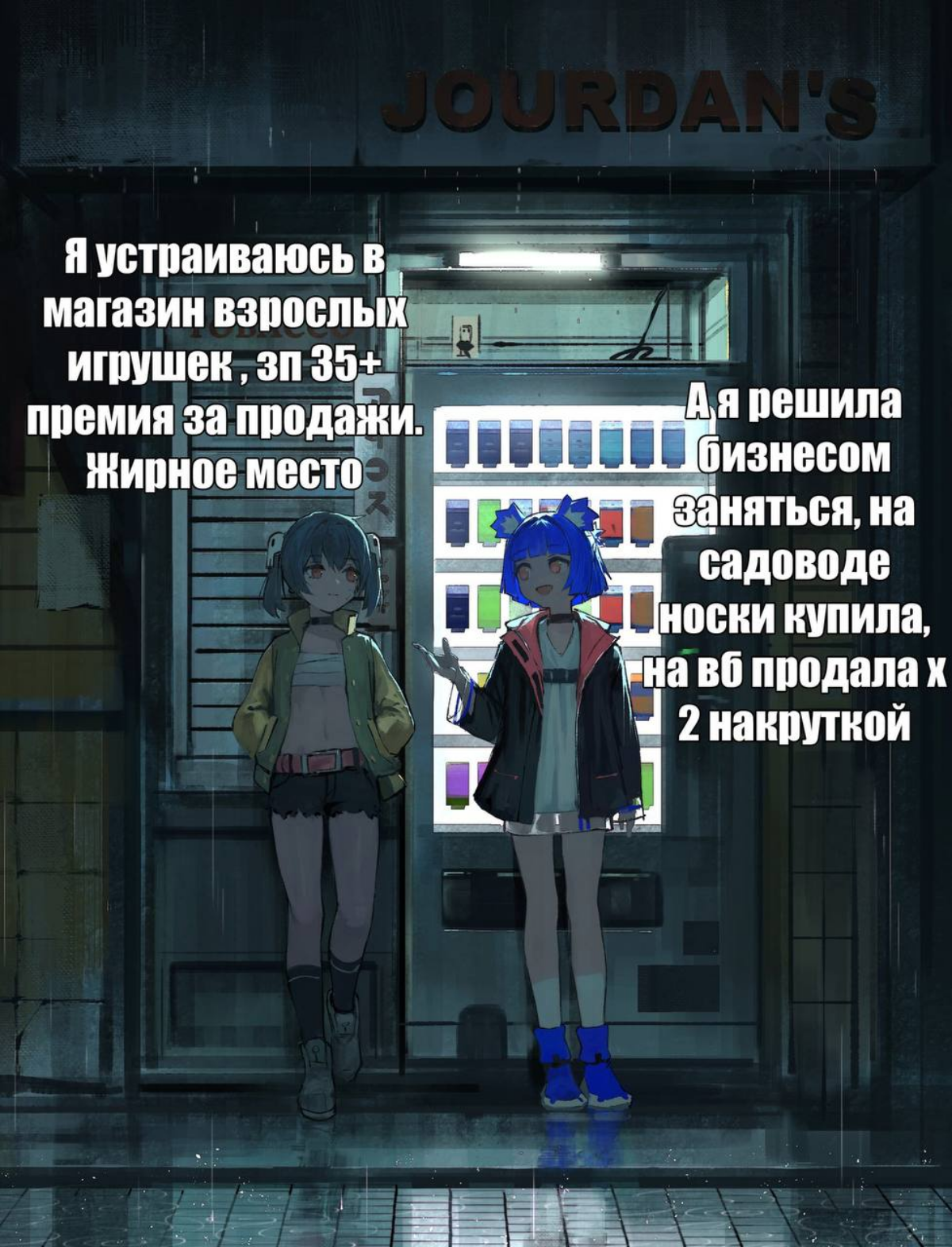 Ситуация с персоналом в рознице. | Сетка — социальная сеть от hh.ru