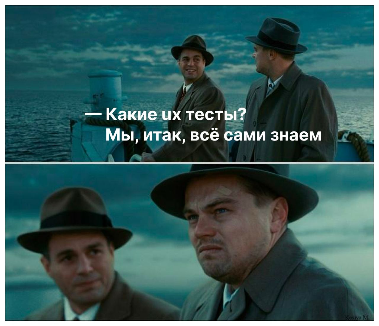 Завёлся тут разговор о UX тестах прототипов и проверке гипотез:
— Эти исследования ничего не дают | Сетка — социальная сеть от hh.ru
