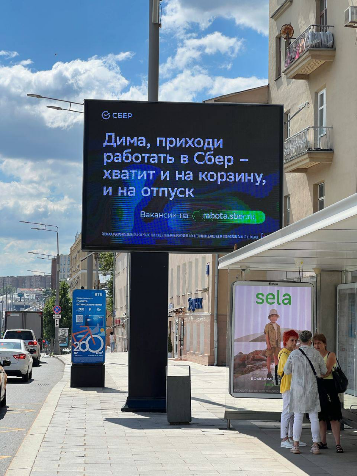 Друзья, уж простите, но я опять про Диму )  Наконец Диме предложили на все это великолепие заработать - в Сбере! 
Кажется что уже пора звонить Картозу и запускать реалити )) А есть какие-то топовые бл... | Сетка — социальная сеть от hh.ru