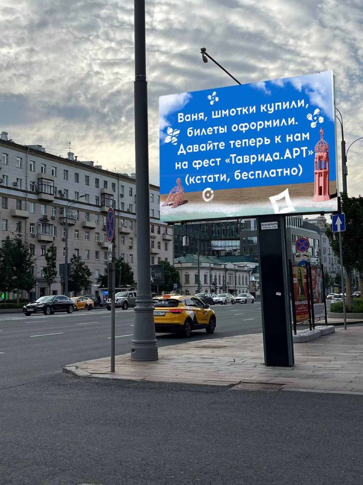 🛒Всё гениальное - просто: WB затащили новый  классный тренд | Сетка — социальная сеть от hh.ru