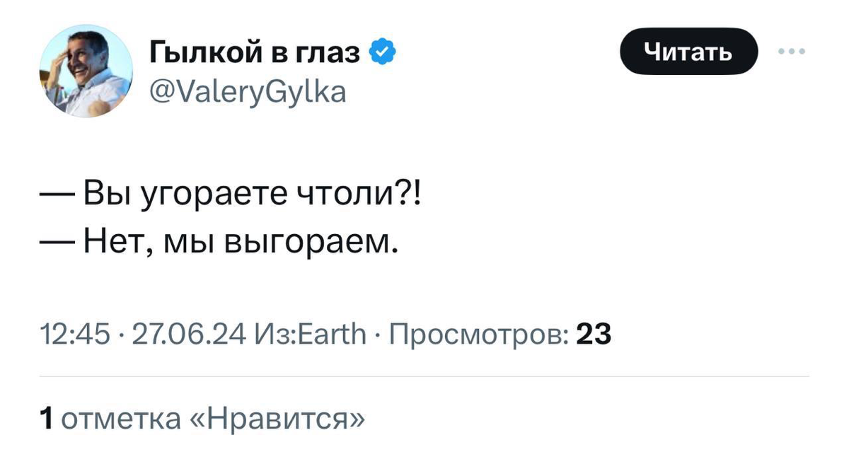 Состояние к концу рабочей недели 😅 | Сетка — социальная сеть от hh.ru