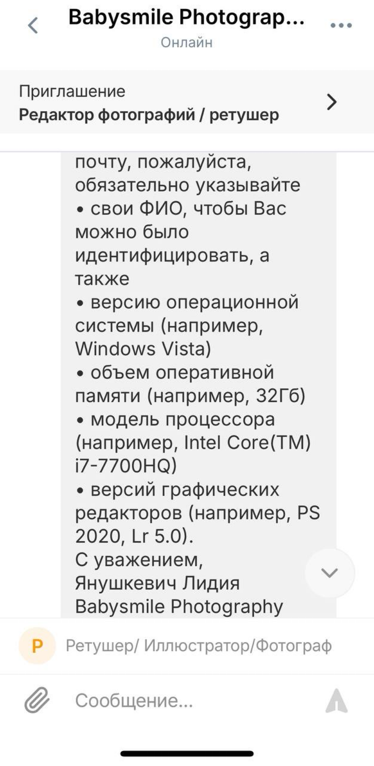 Работодатели на НН вы вообще еб..сь в край. Может вам еще группу крови скинуть и паспортные данные? А вообще попахивает социальной инженерией | Сетка — социальная сеть от hh.ru