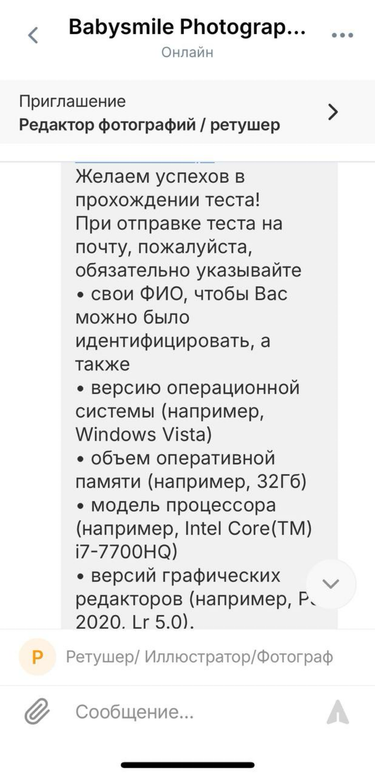 Работодатели на НН вы вообще еб..сь в край. Может вам еще группу крови скинуть и паспортные данные? А вообще попахивает социальной инженерией | Сетка — социальная сеть от hh.ru