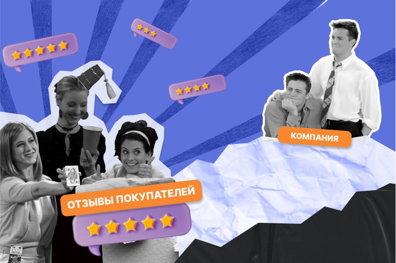 💫 Как мотивировать клиентов рекламировать вас
Продвижение среди целевой аудитории — основа успеха любого бизнеса | Сетка — социальная сеть от hh.ru