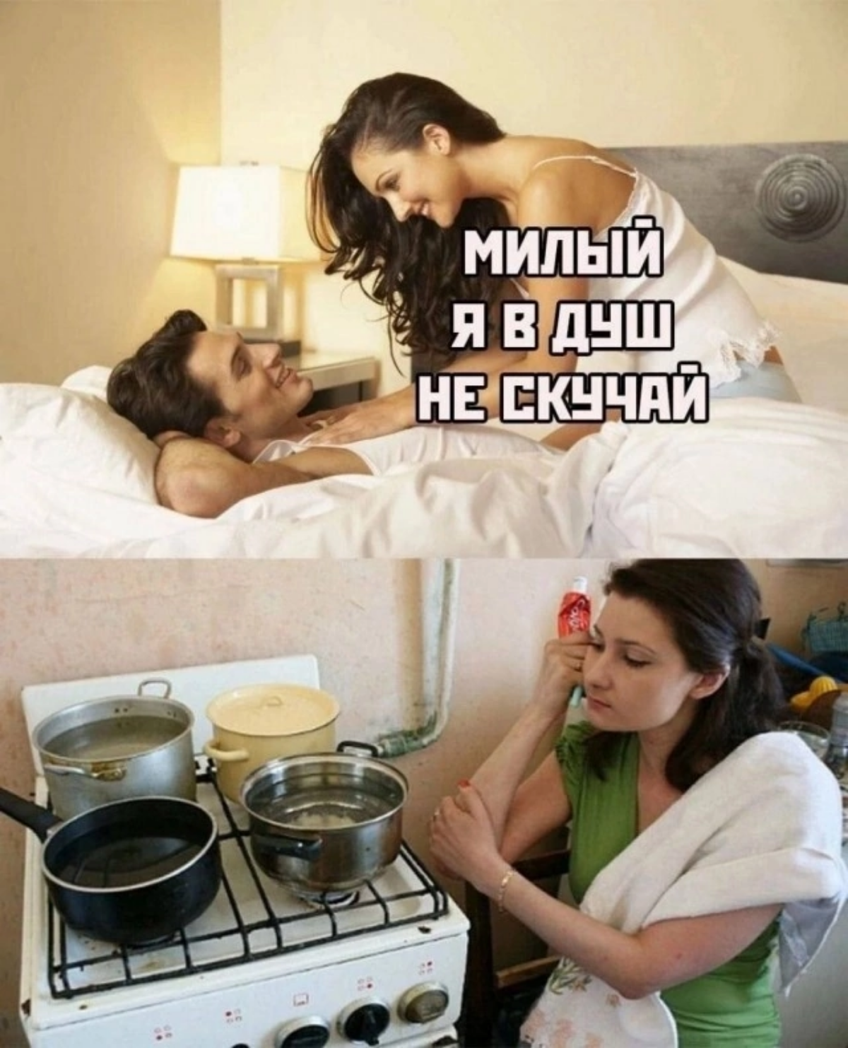 Так романтично...⁠⁠ | Сетка — социальная сеть от hh.ru