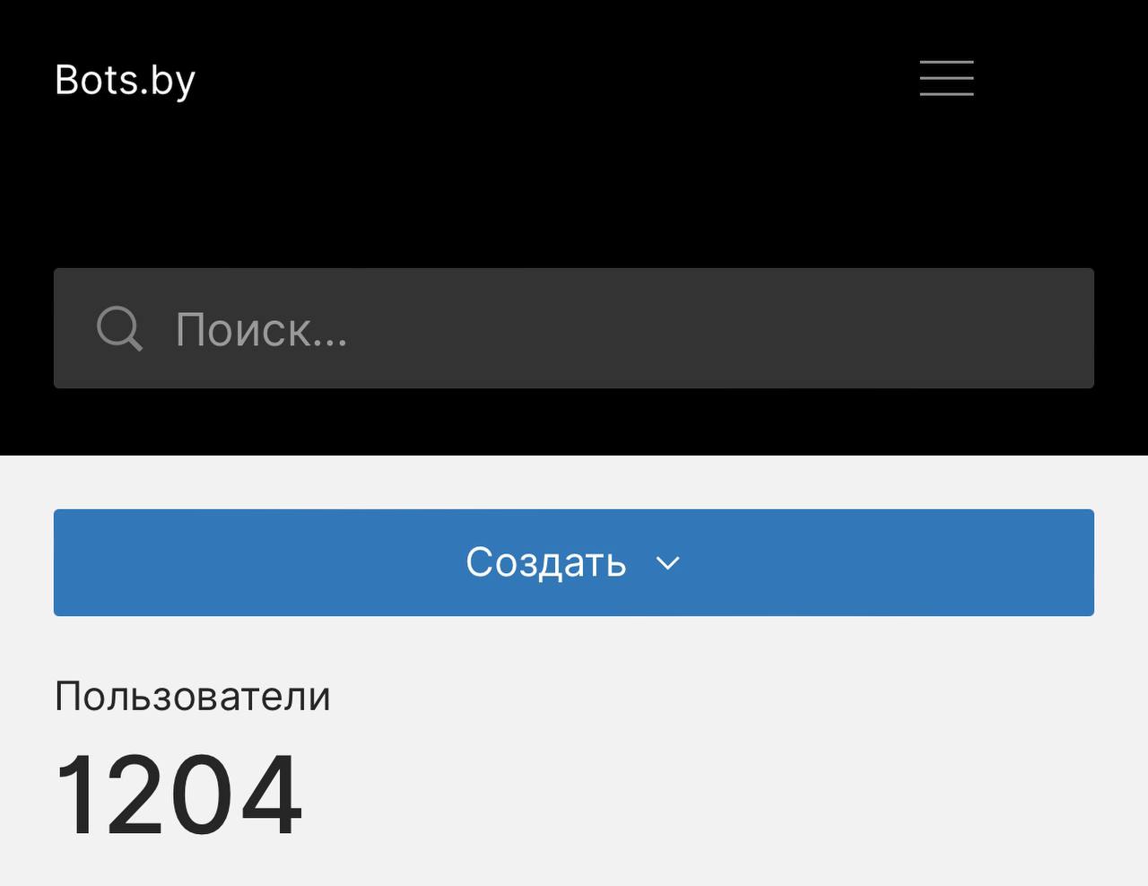 1024!
Небольшой юбилей, но надо отпраздновать! 🥳
1204 уникальных пользователя у наших ботов суммарно!
Вычтем тестовые аккаунты, случайных посетителей, заказчиков и их сотрудников, наших сотрудников, т... | Сетка — социальная сеть от hh.ru