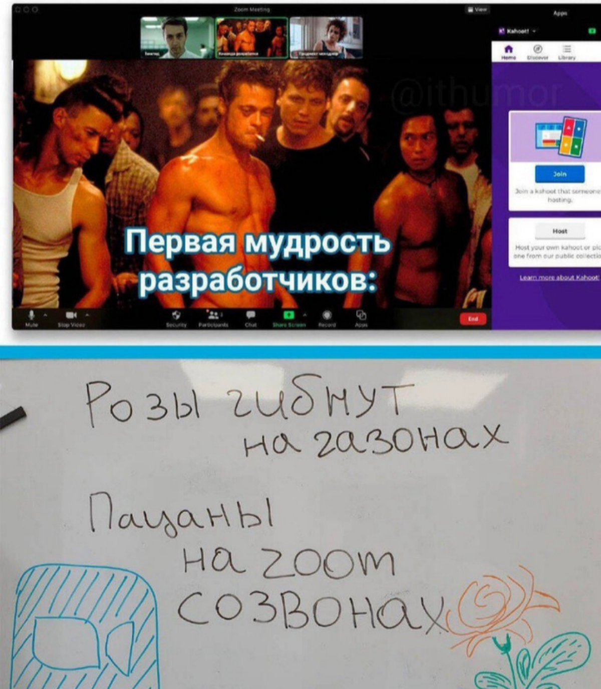 Как относитесь к созвонам? Какая длительность приемлема? | Сетка — социальная сеть от hh.ru