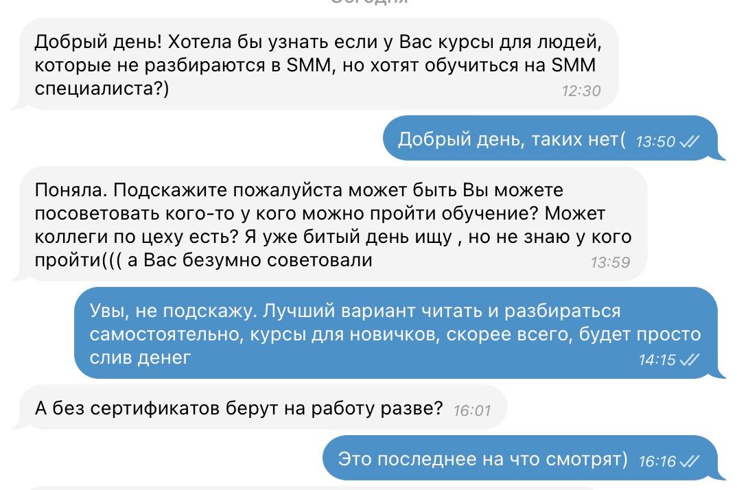 А без сертификатов ребут на работу? 
Непридуманный диалог из лички, который произошёл сегодня. 
Могу ошибаться, я очень давно не искал работу отправляя куда-то резюме | Сетка — социальная сеть от hh.ru