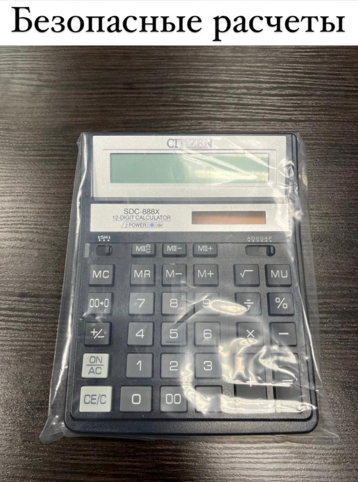 Уважайте своих контрагентов | Сетка — социальная сеть от hh.ru