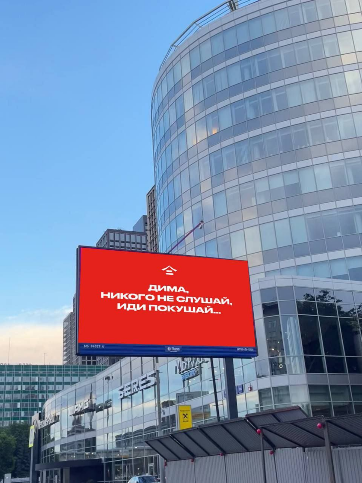 Иногда жаль, что у нас нельзя использовать чужой бренд в своей рекламе, но от этого рекламные войны приобретают свой колорит )
WB скреативил, остальные ответили.
Дим, ты как там? | Сетка — социальная сеть от hh.ru
