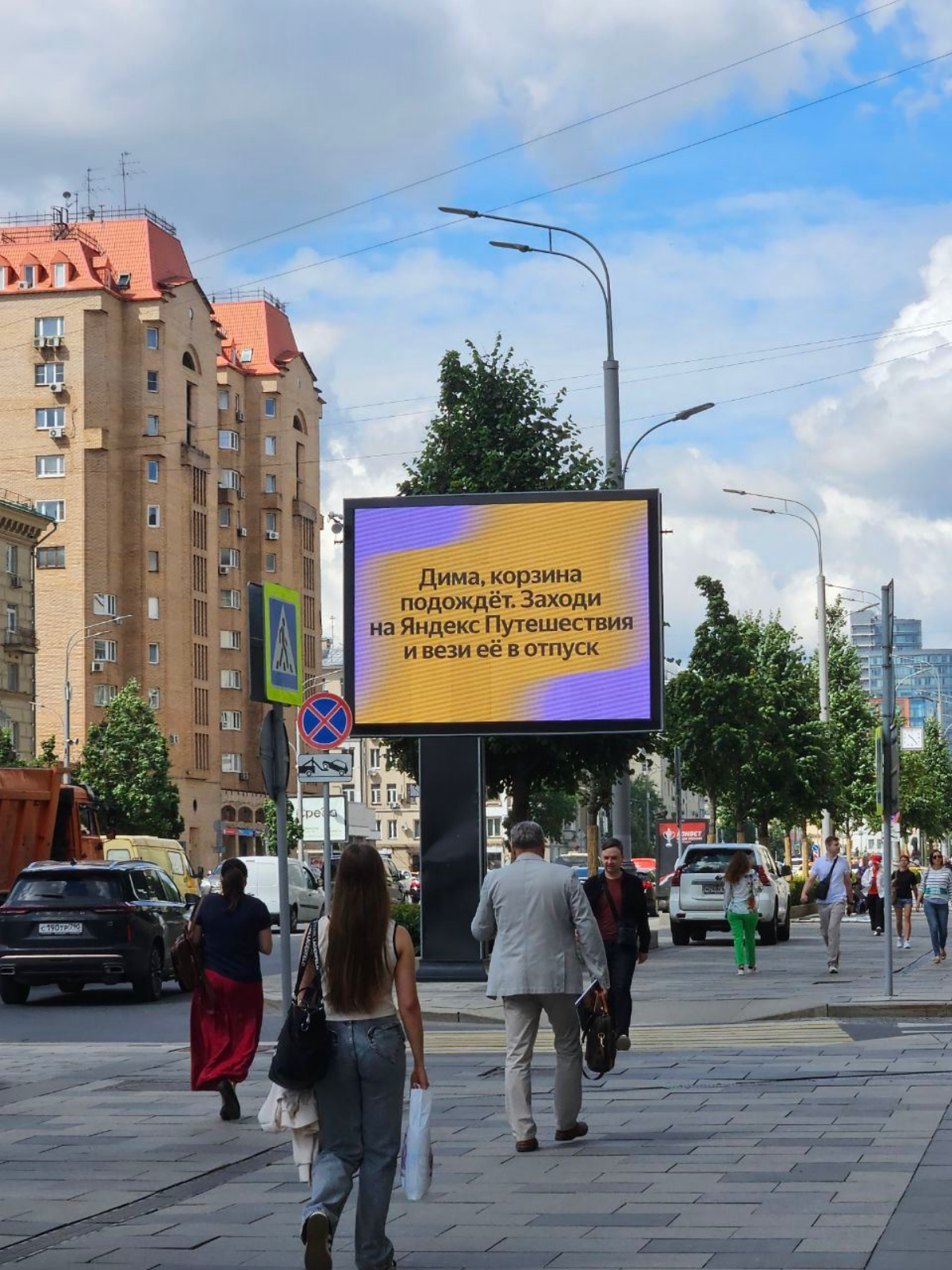 Иногда жаль, что у нас нельзя использовать чужой бренд в своей рекламе, но от этого рекламные войны приобретают свой колорит )
WB скреативил, остальные ответили.
Дим, ты как там? | Сетка — социальная сеть от hh.ru