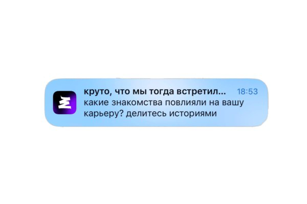 На VC залил материал про мой опыт взаимодействия с «сеткой» от hh. Чего-то космического выдавить не удалось, всю энергию потратил на опросник, о котором писал ниже. Спасибо, бл*, за потраченные нервы | Сетка — социальная сеть от hh.ru