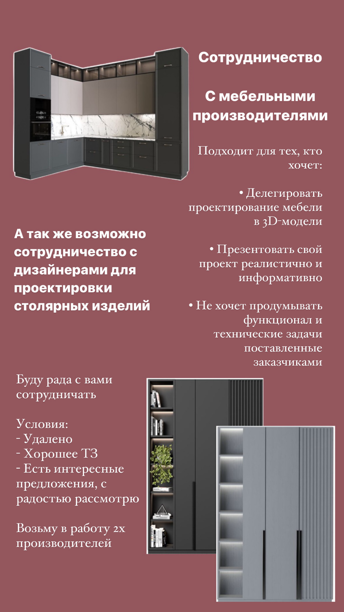 Буду рада, хорошему взаимодействию😉 | Сетка — социальная сеть от hh.ru