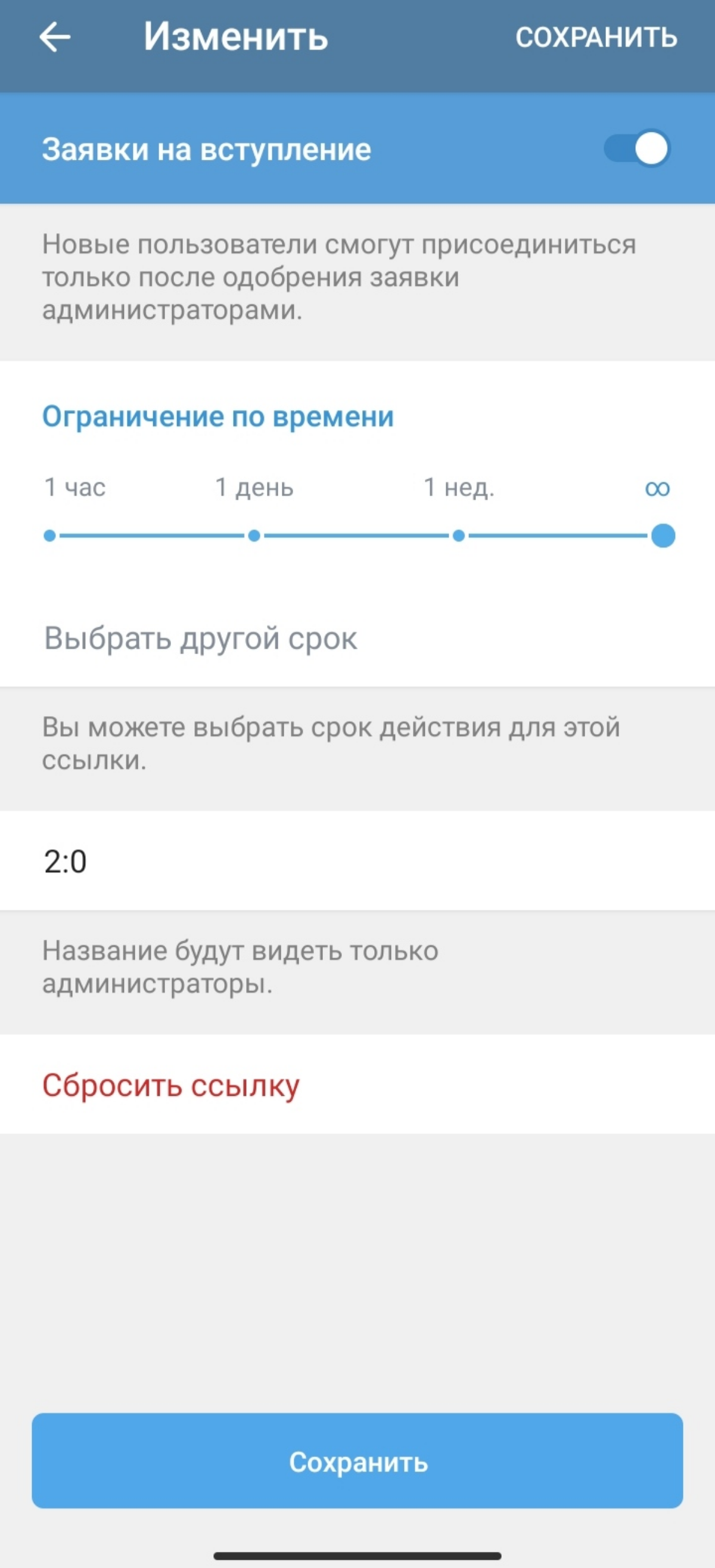 О том как я раскрутил ТГ-канал на 1к подписчиков бесплатно | Сетка — социальная сеть от hh.ru