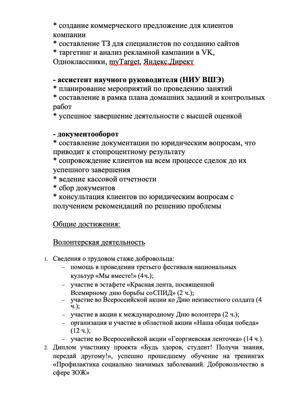 Валерий Дегтярёв