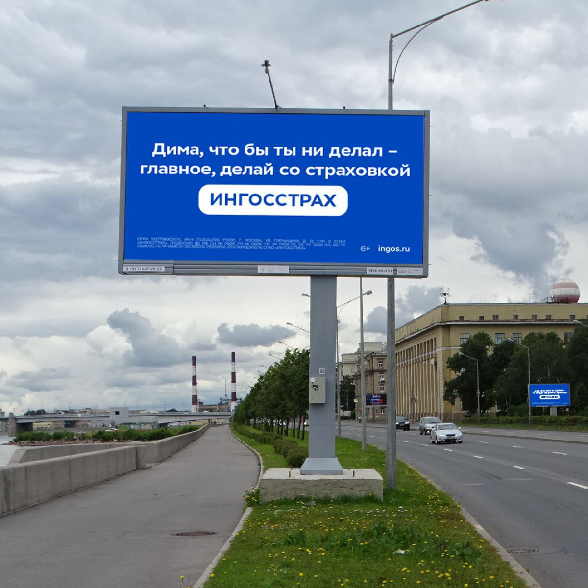 Все началось с корзины, Дима! | Сетка — социальная сеть от hh.ru