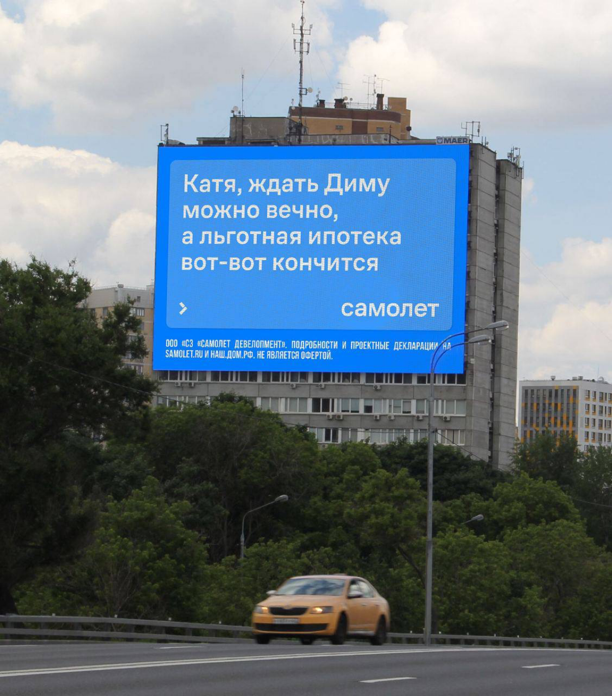Все началось с корзины, Дима! | Сетка — социальная сеть от hh.ru