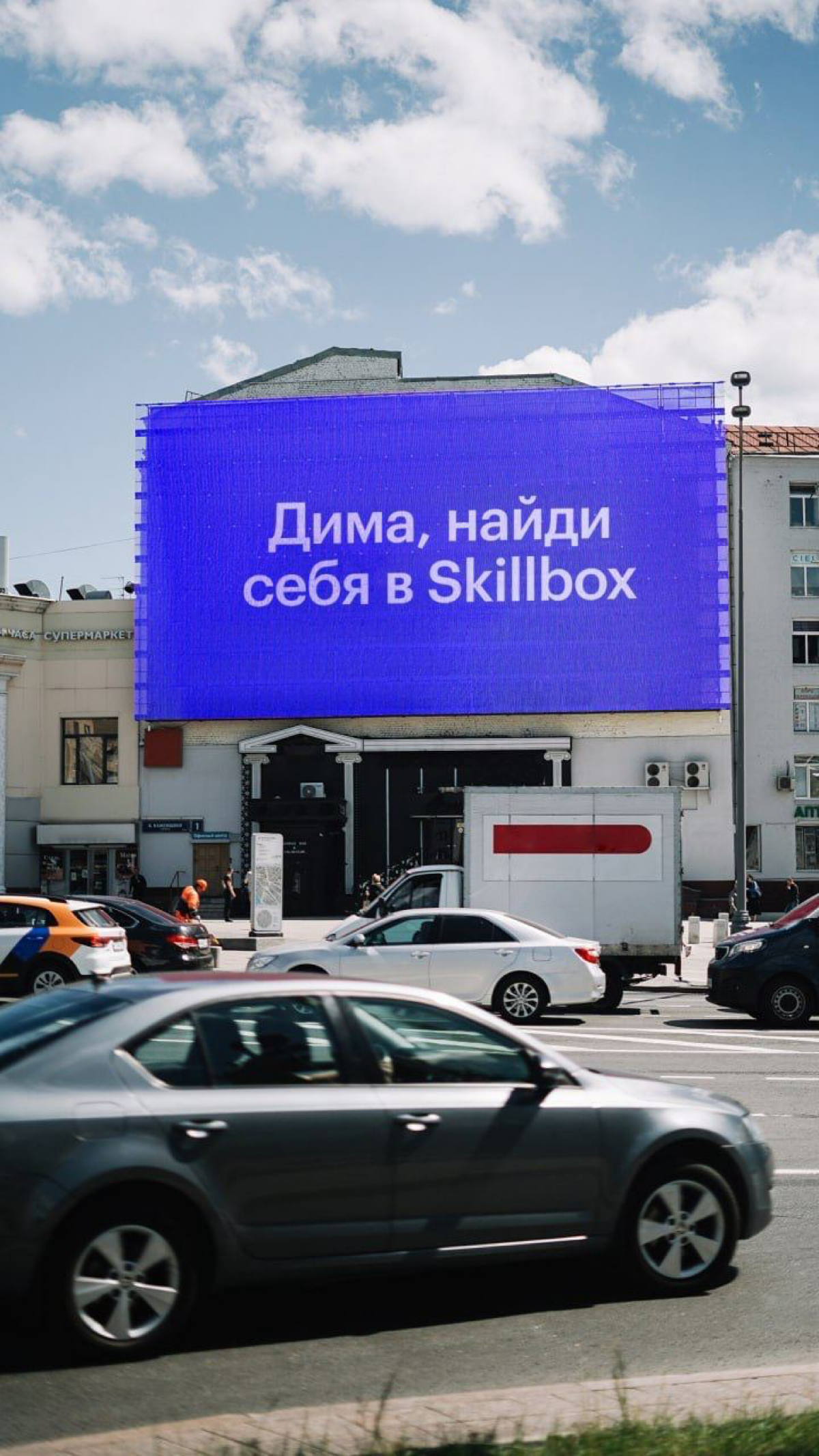 Все началось с корзины, Дима! | Сетка — социальная сеть от hh.ru