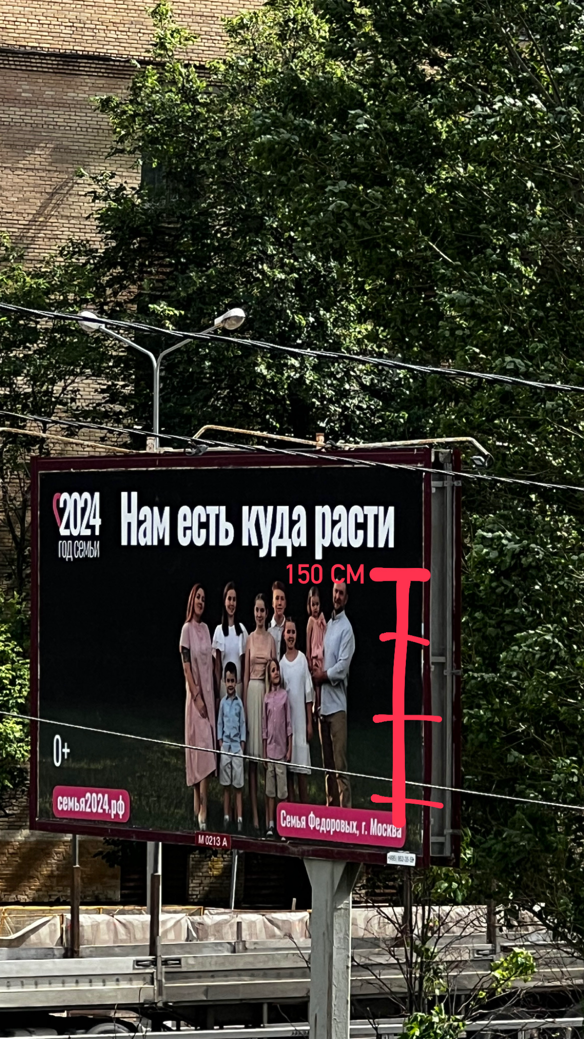Коллеги, по поводу билборда: вы уверены, что наша ЦА считает посыл? Куда они расти собрались, вширь? Давайте понятнее, коллеги. Новую версию прикрепила во вложении, можно забирать в прод. | Сетка — социальная сеть от hh.ru
