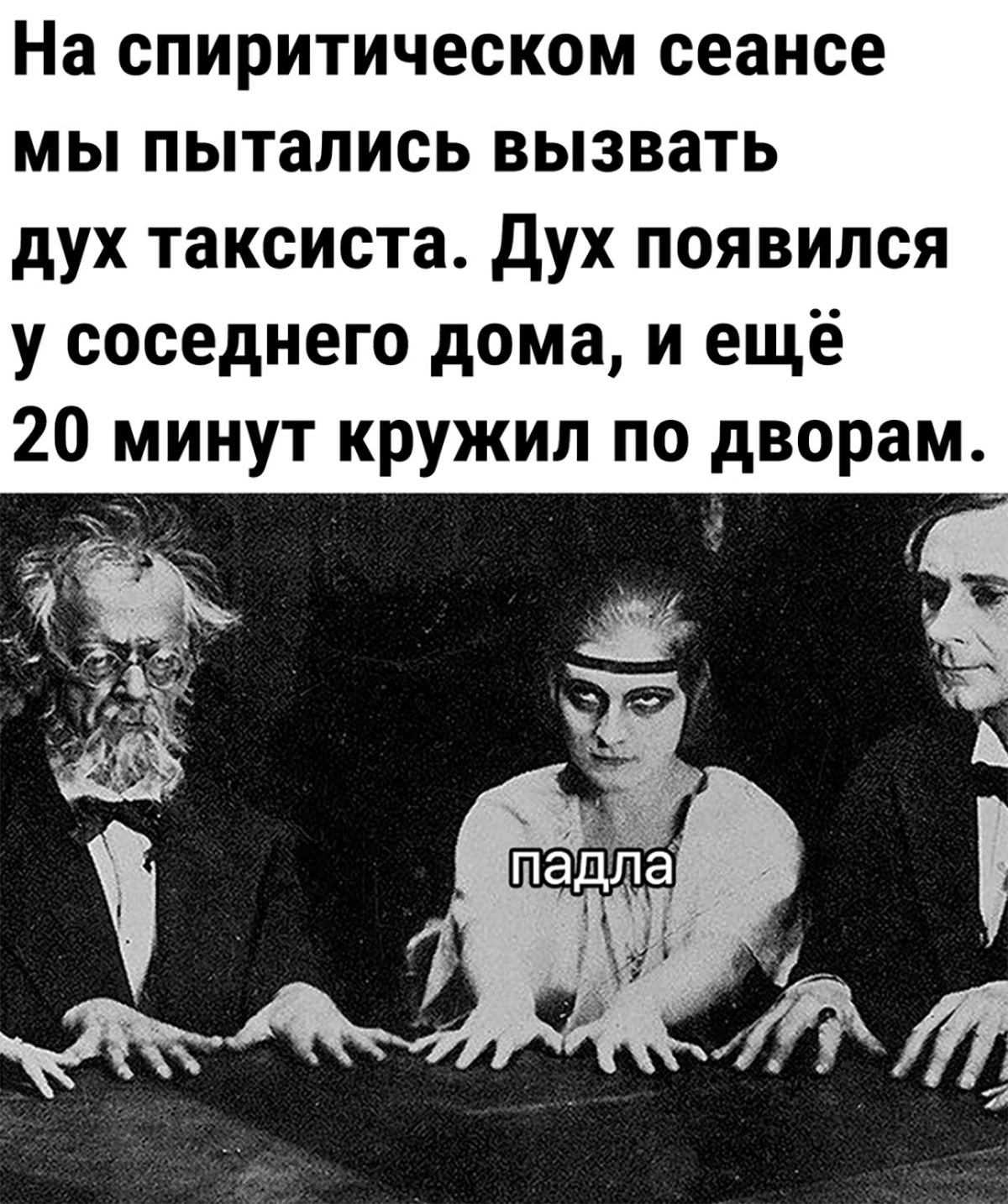 Коротко о таксистах😀 | Сетка — социальная сеть от hh.ru