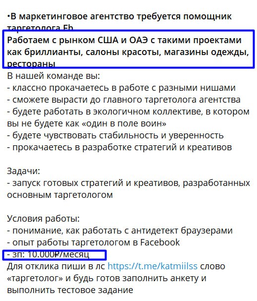 Сегодня вечер волшебных вакансий) | Сетка — социальная сеть от hh.ru