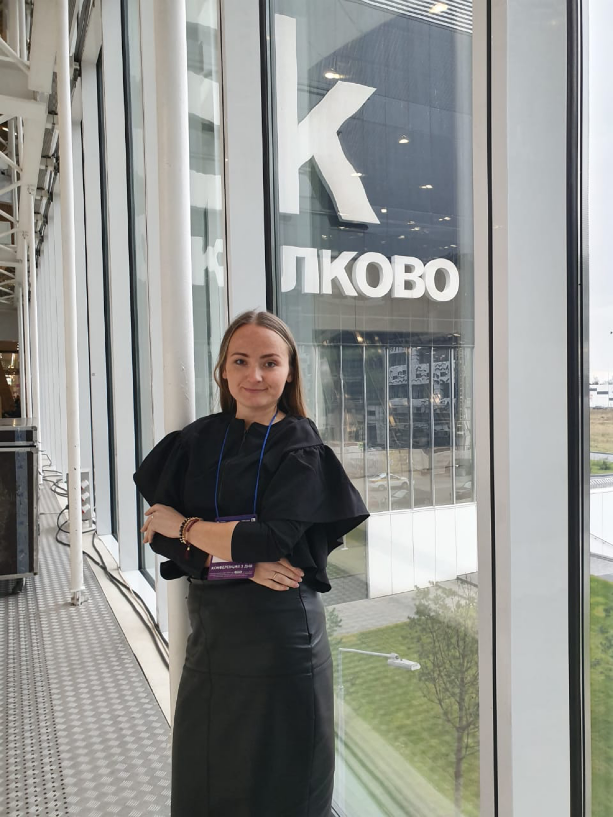 Наталья Лашкевич