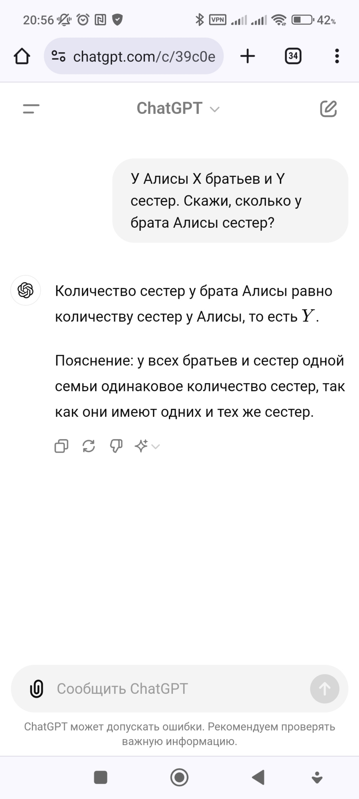 comment image