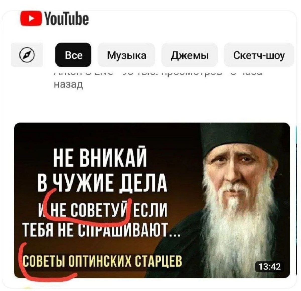 Думайте | Сетка — социальная сеть от hh.ru