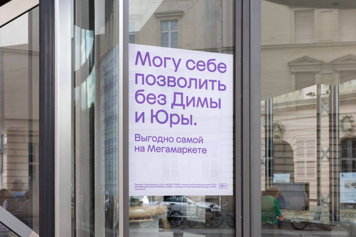 Хороший пример ситуативного маркетинга от крупных брендов. | Сетка — социальная сеть от hh.ru