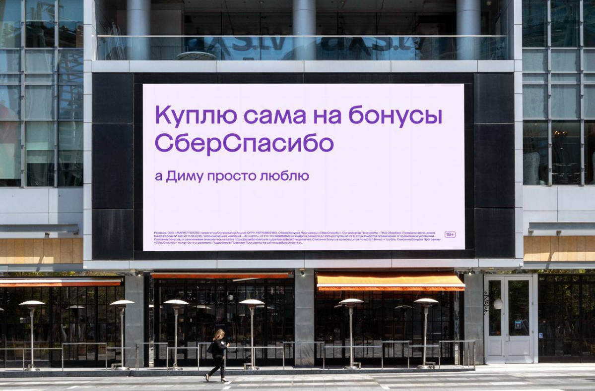 Хороший пример ситуативного маркетинга от крупных брендов. | Сетка — социальная сеть от hh.ru