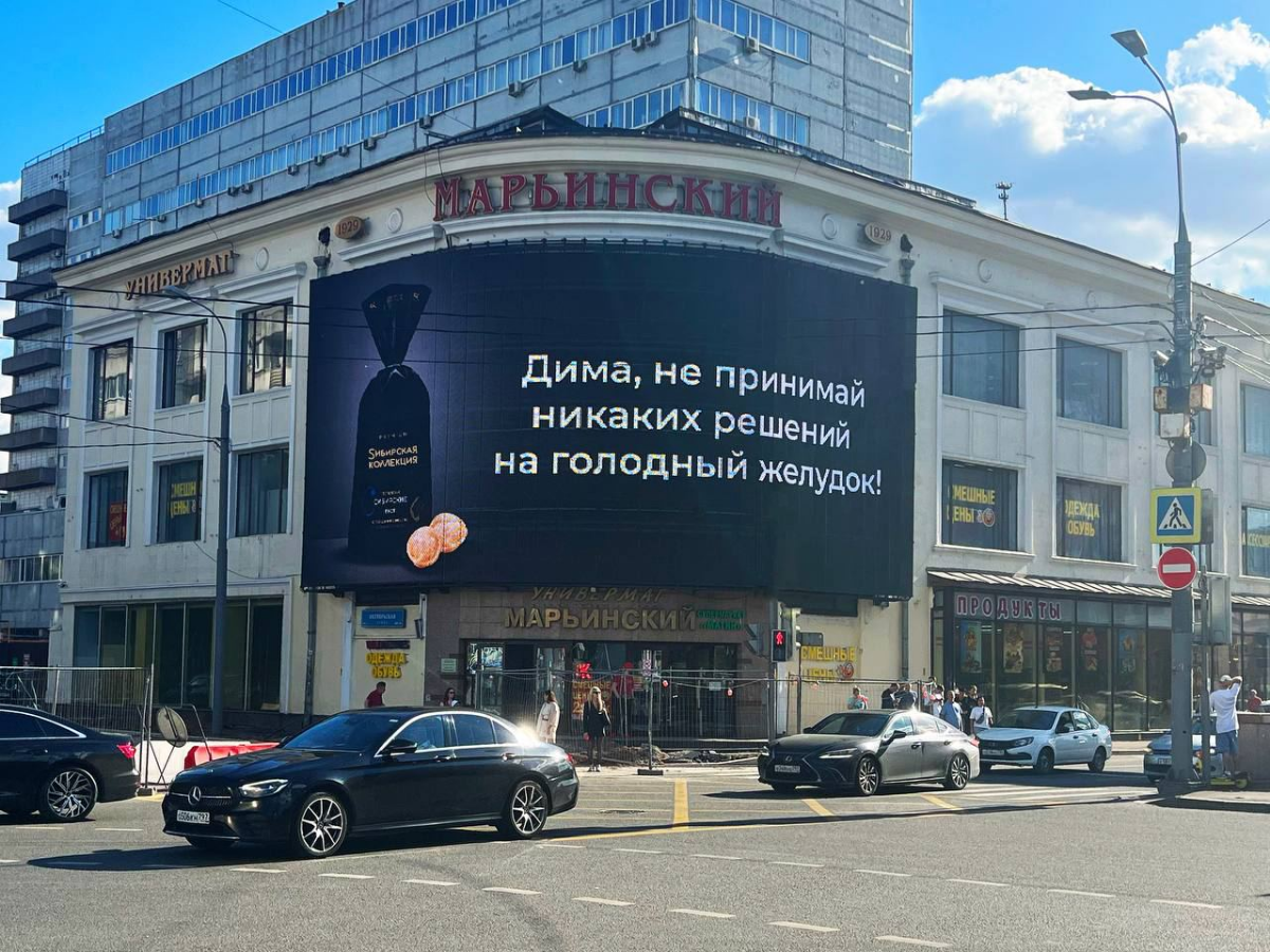 Хороший пример ситуативного маркетинга от крупных брендов. | Сетка — социальная сеть от hh.ru