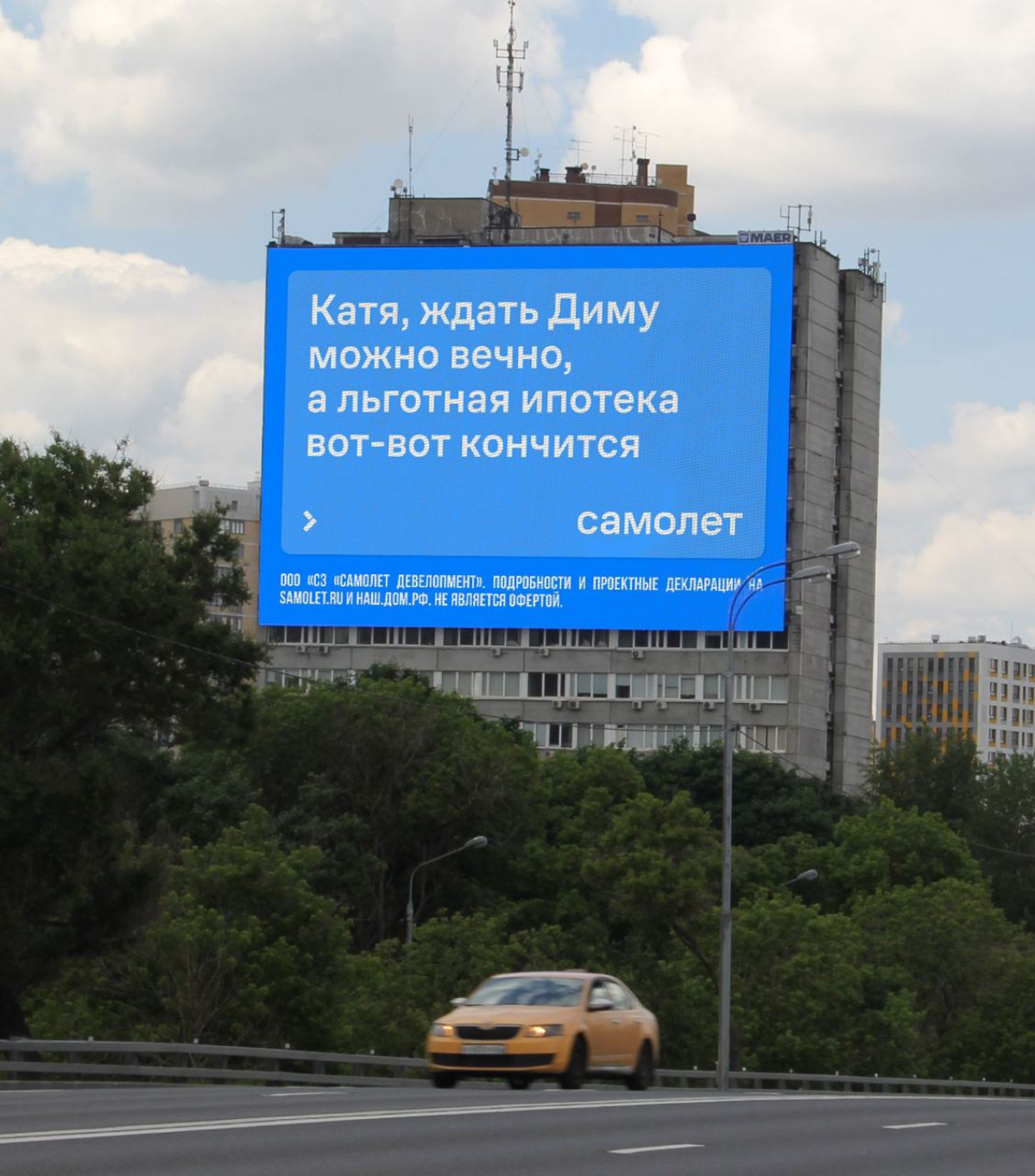 Хороший пример ситуативного маркетинга от крупных брендов. | Сетка — социальная сеть от hh.ru