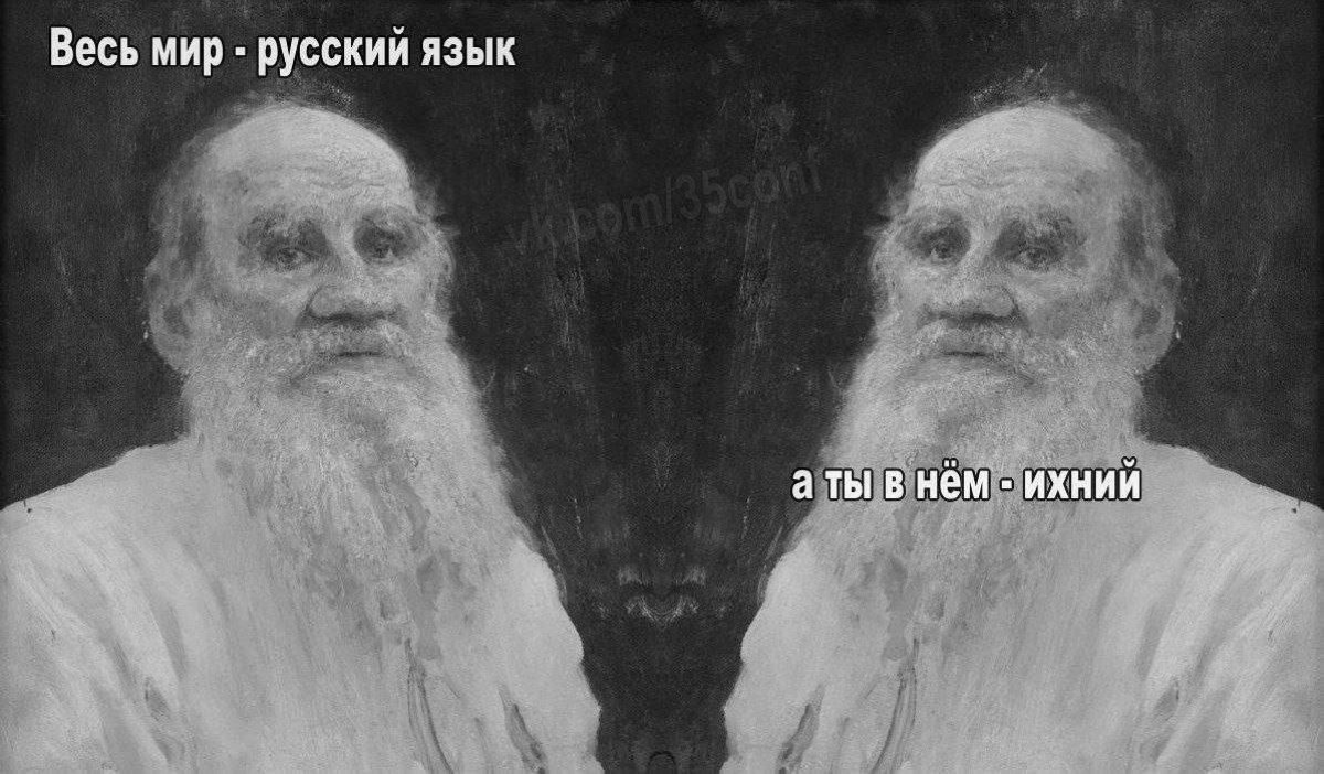 я и моя тройка по русскому | Сетка — социальная сеть от hh.ru